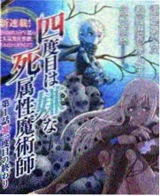 周末综艺档封面